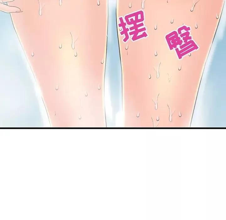 戀人配對第19话