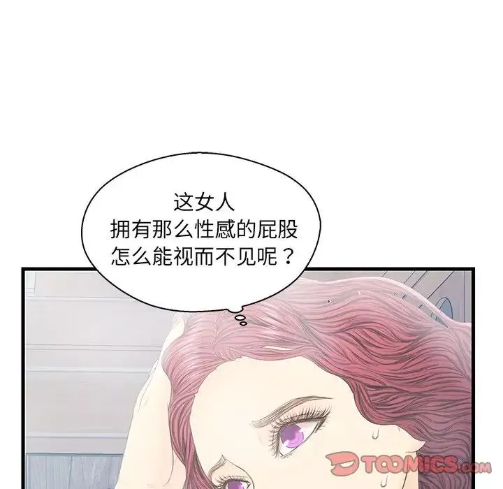 戀人配對第19话