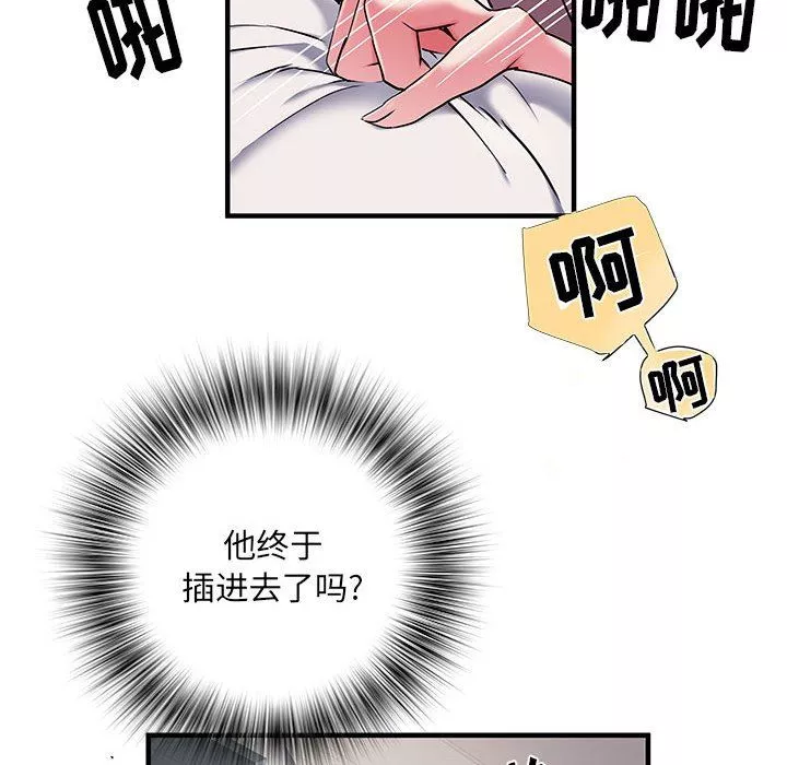 刺激的部队生活第30話