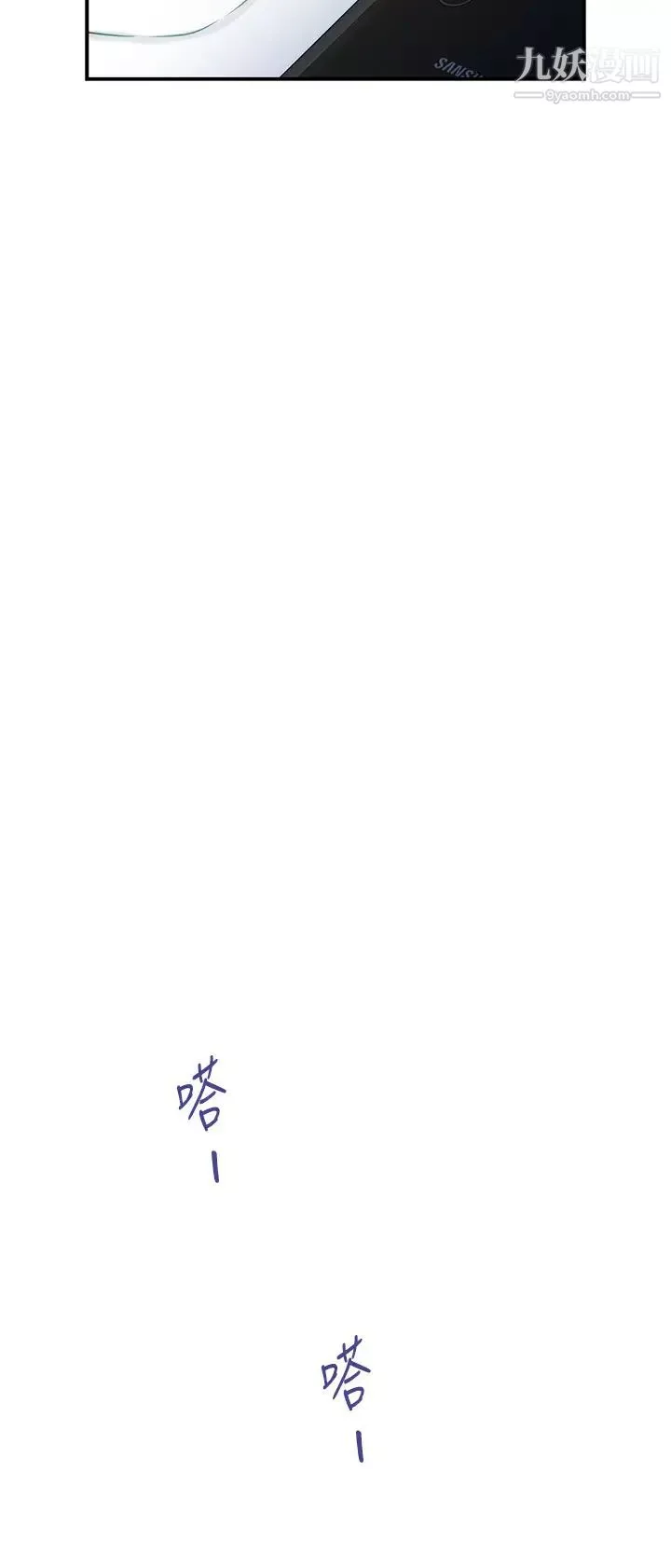姊姊的房间-第24话-在办公室插入 - 图片 83