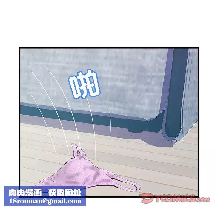 恋人配对-第19话 - 图片 58