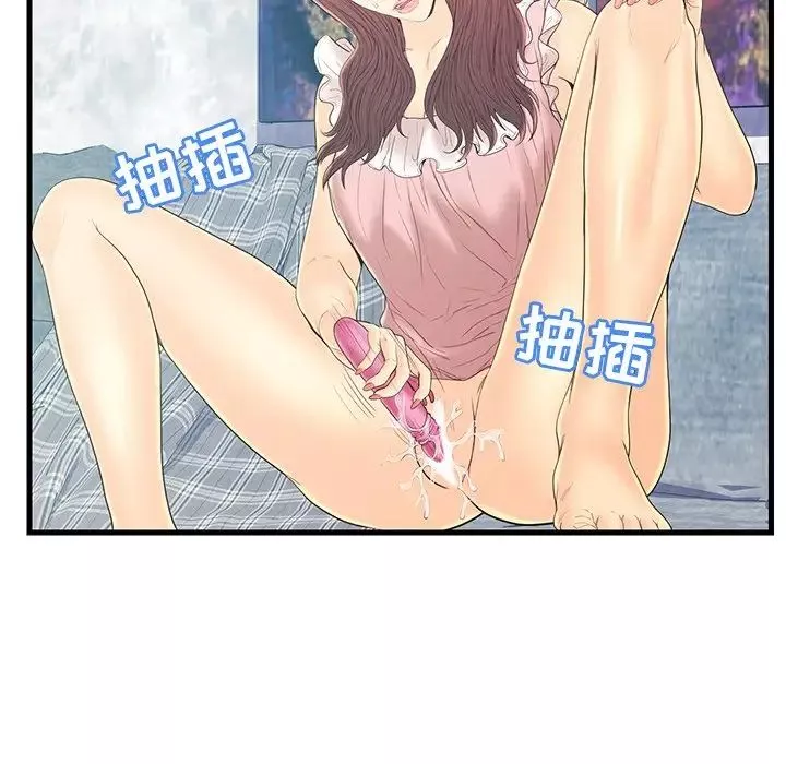 恋人配对-第19话 - 图片 60