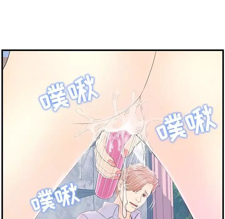 戀人配對第19话