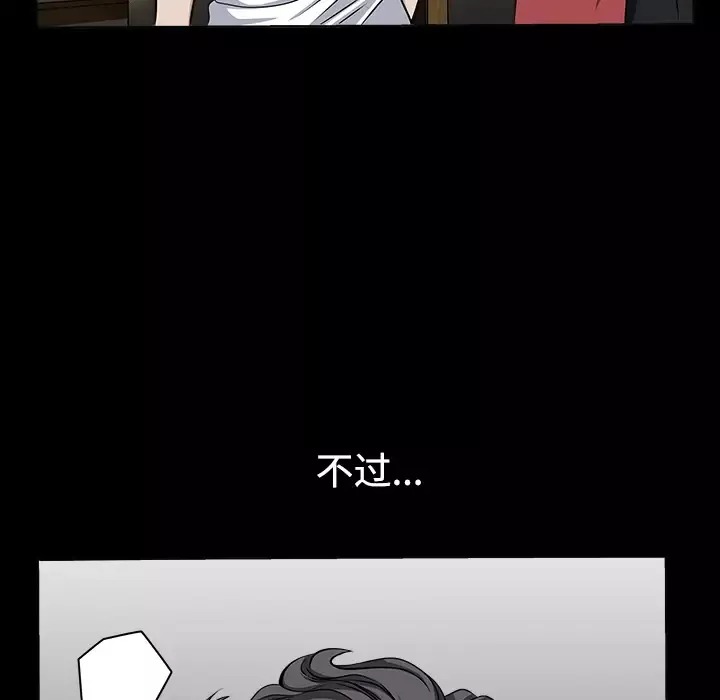 邻居第13话