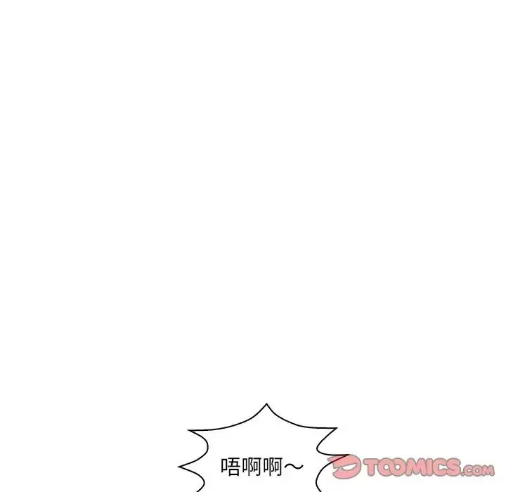 恋人配对-第19话 - 图片 78