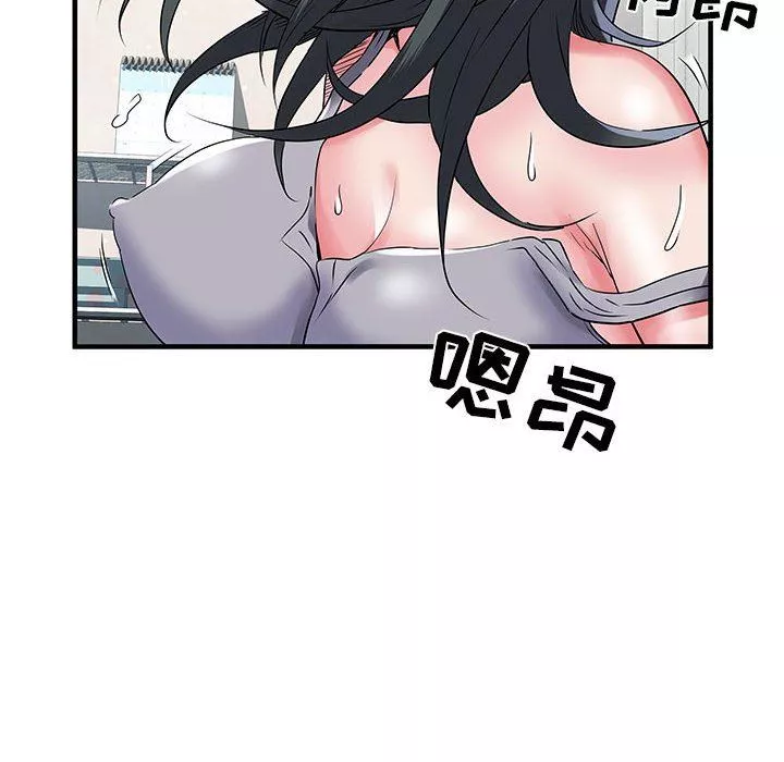 刺激的部队生活第32話