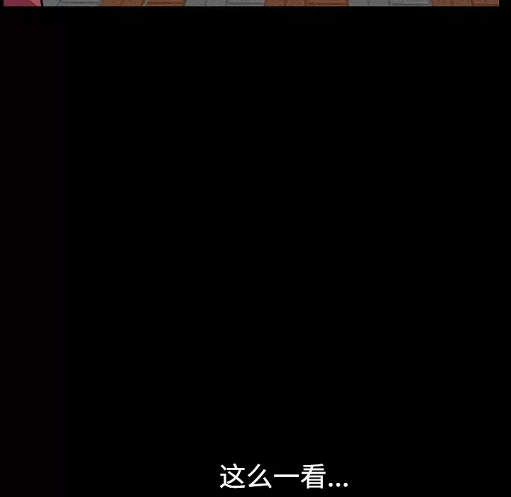 邻居-第13话 - 图片 115