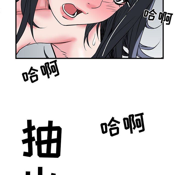 刺激的部队生活第32话