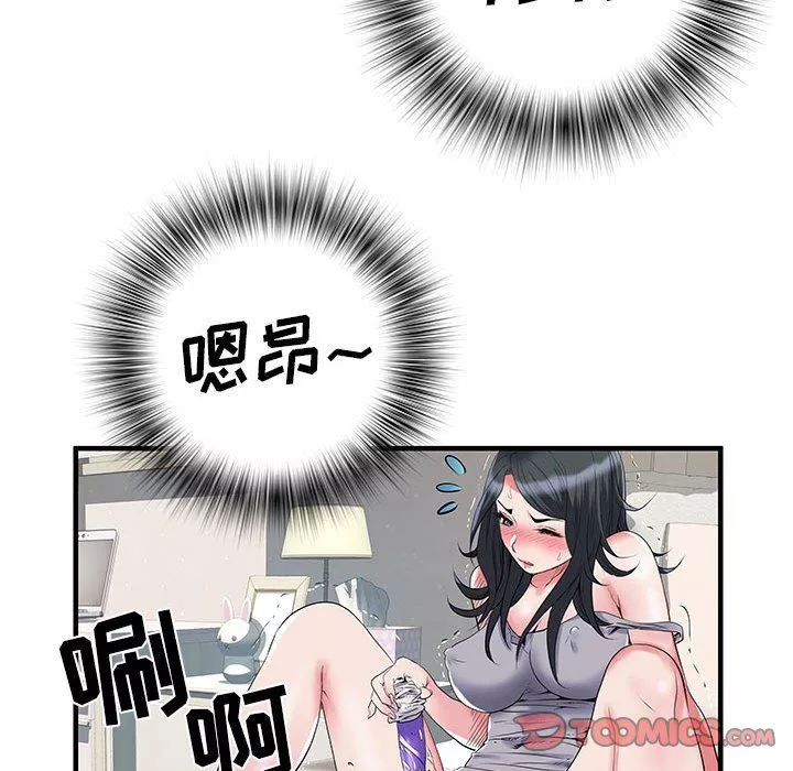 刺激的部队生活第32話