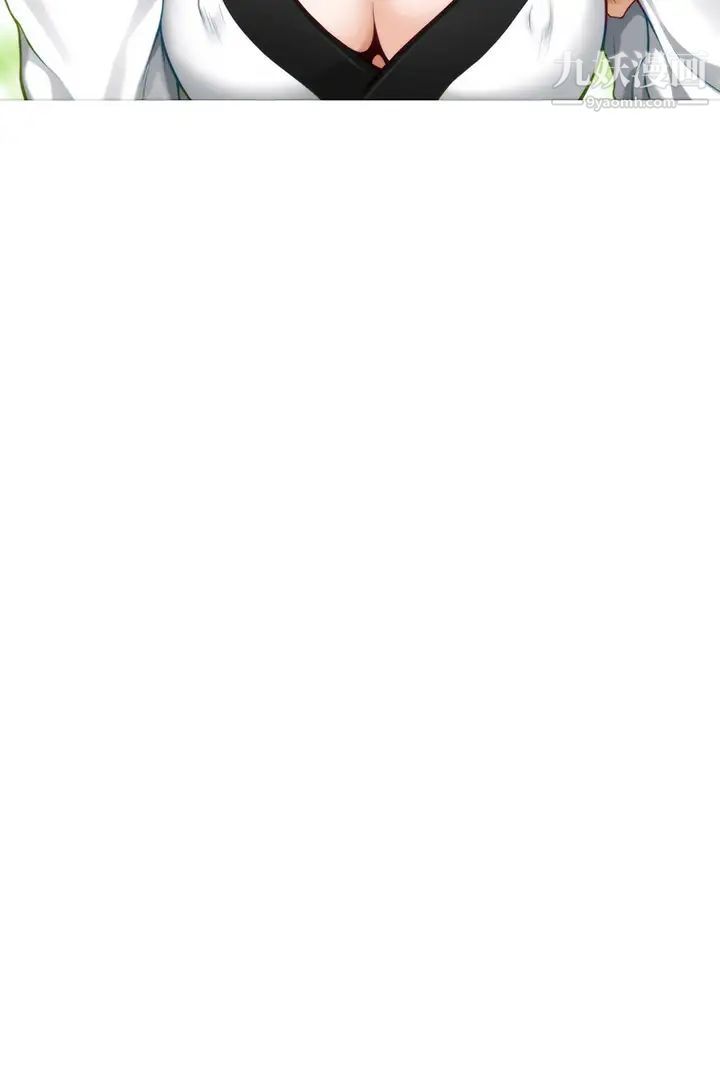 姊姊的房间第25话-道服里面不穿才对味