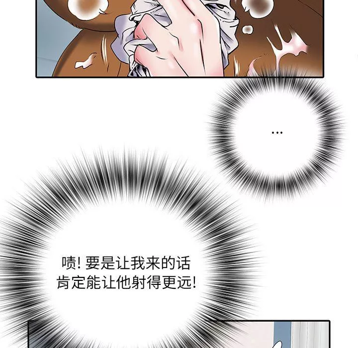 刺激的部队生活-第32话 - 图片 30