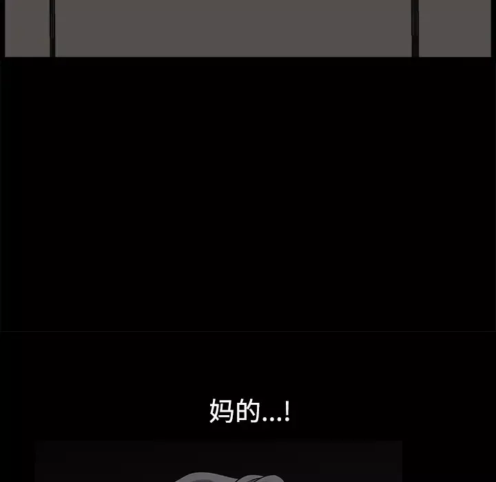 邻居第13话