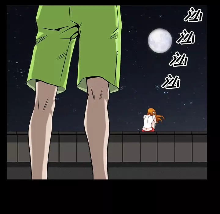 邻居-第13话 - 图片 130