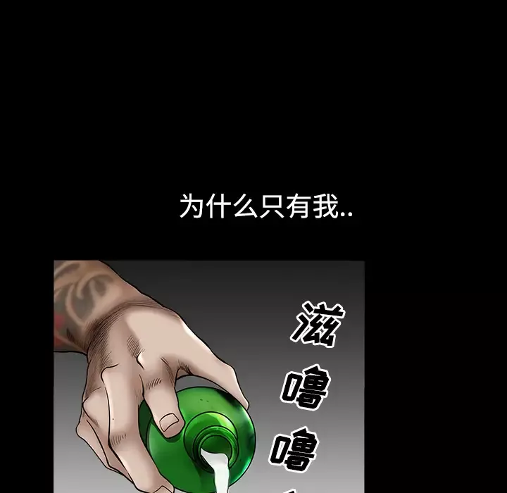 邻居第13话