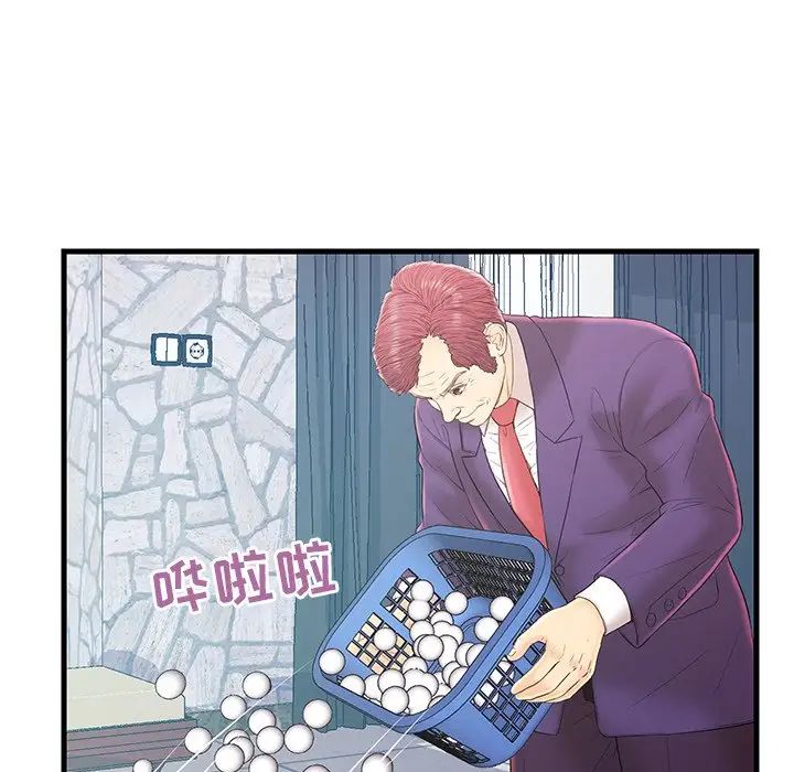 戀人配對第19话