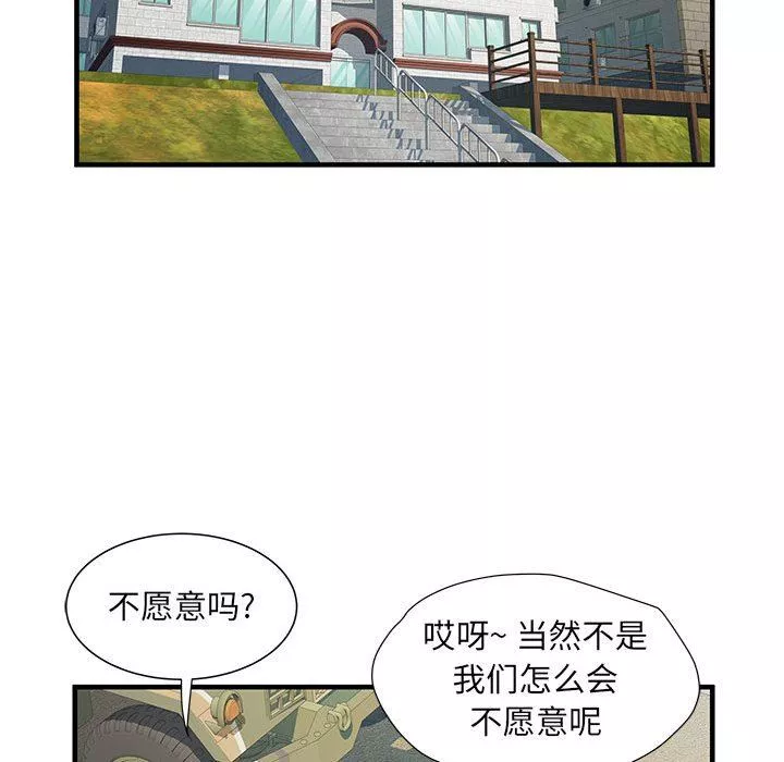 刺激的部队生活-第32话 - 图片 49