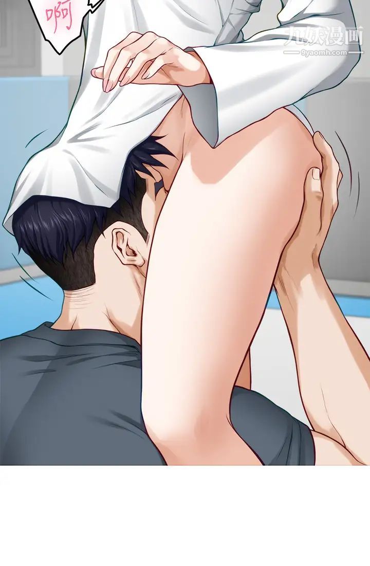 姊姊的房间第25话-道服里面不穿才对味