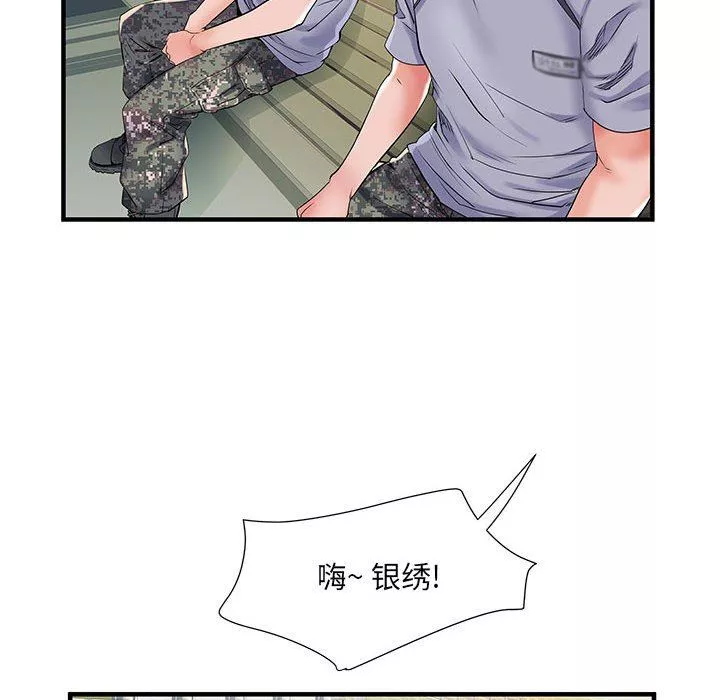 刺激的部队生活-第32话 - 图片 60