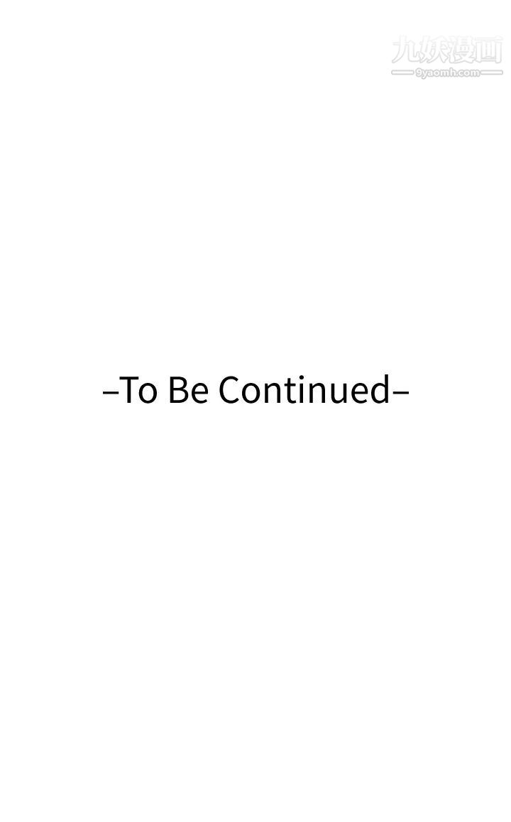 姊姊的房間第25話-道服裡面不穿才對味