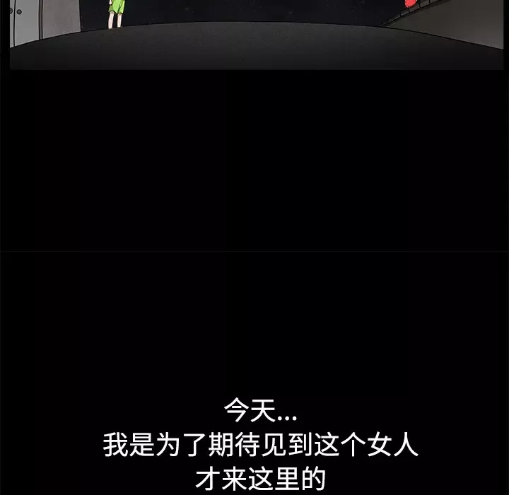 邻居第14话