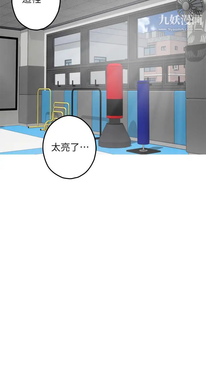 姊姊的房间第26话-那天…是我的第一次