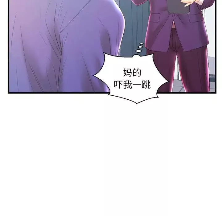 戀人配對第20话