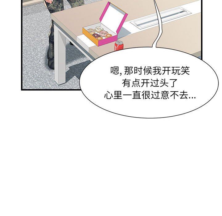 刺激的部队生活第32話