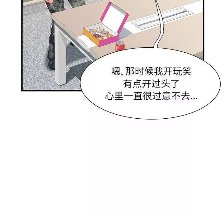 刺激的部队生活第32話