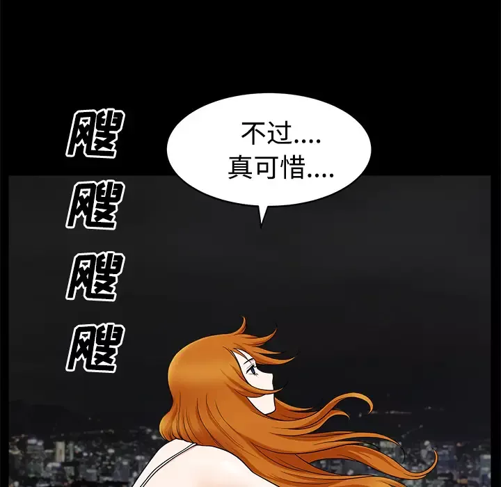 邻居第14话
