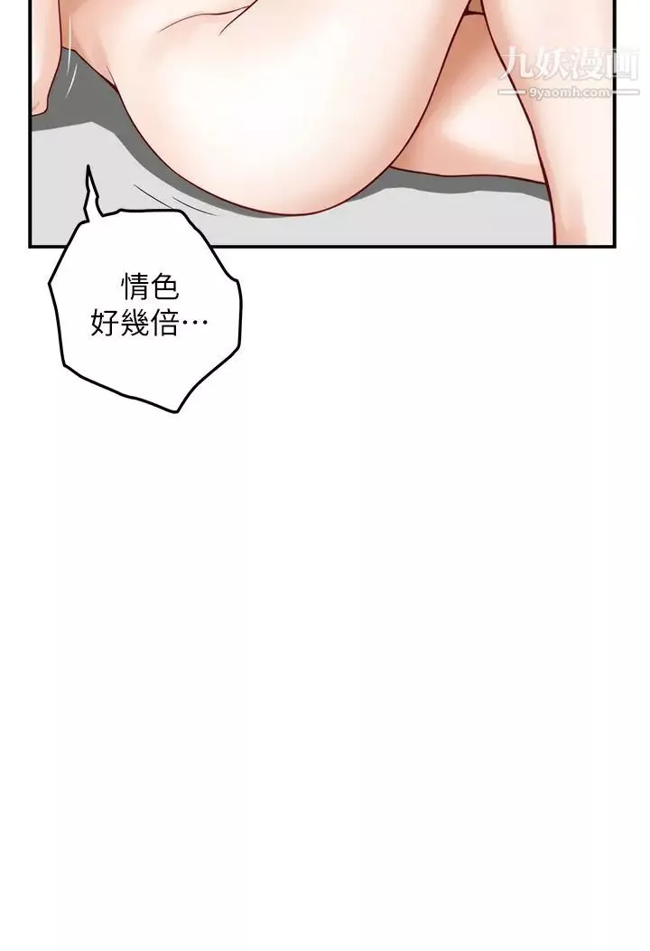 姊姊的房间-第26话-那天…是我的第一次 - 图片 25