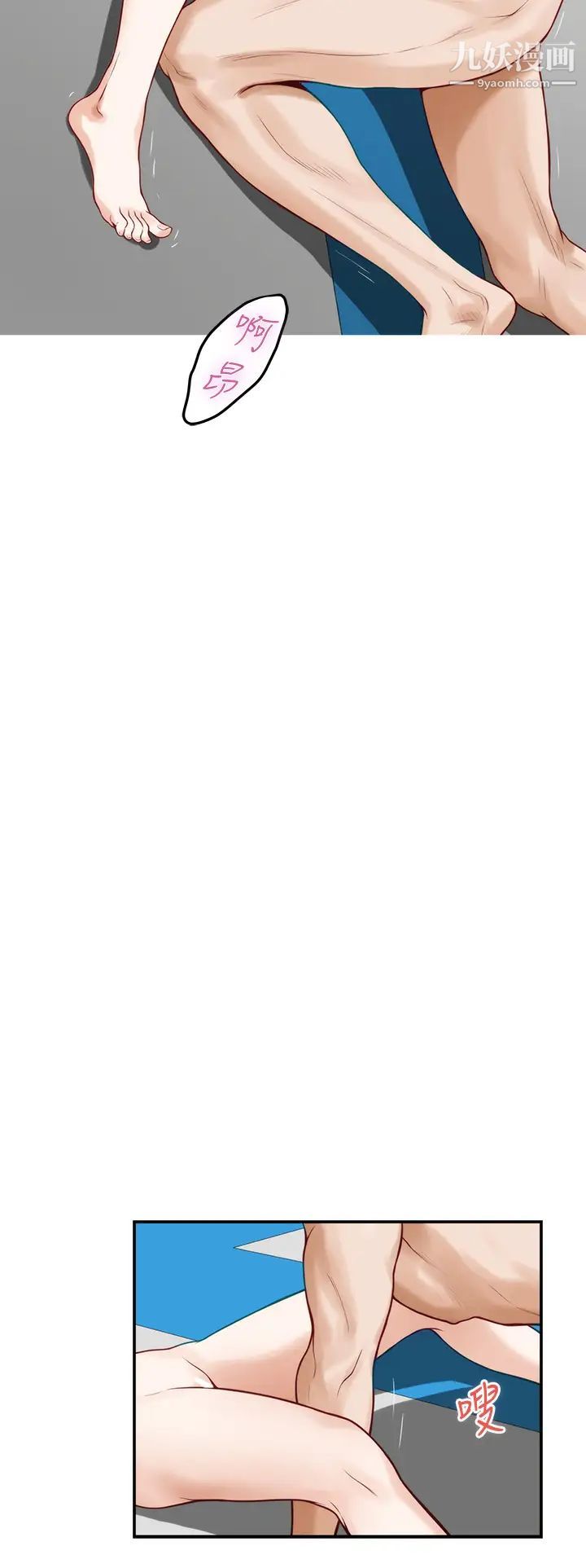 姊姊的房間第26話-那天…是我的第一次