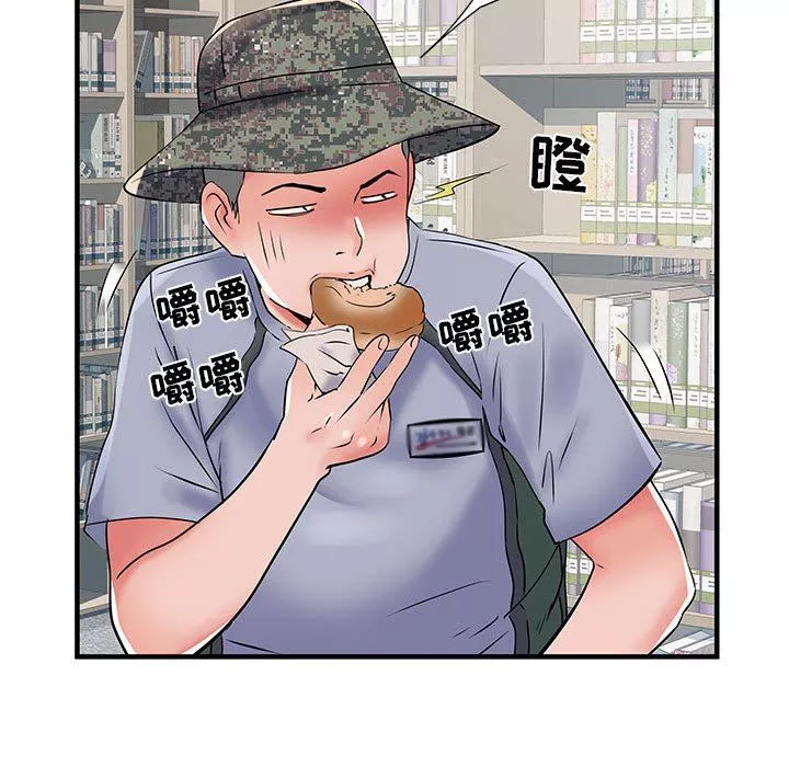刺激的部队生活-第32话 - 图片 99