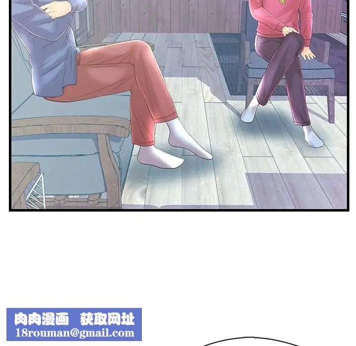 恋人配对第20话