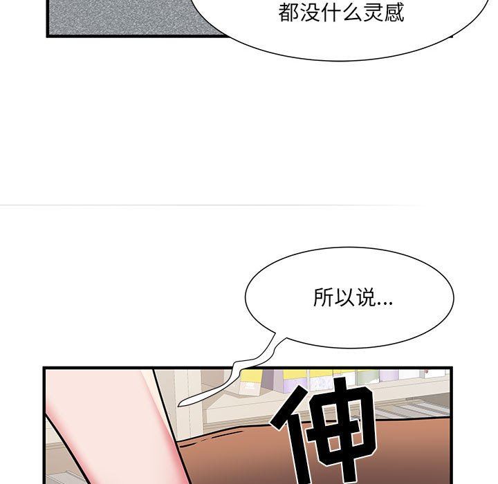 刺激的部队生活第32話