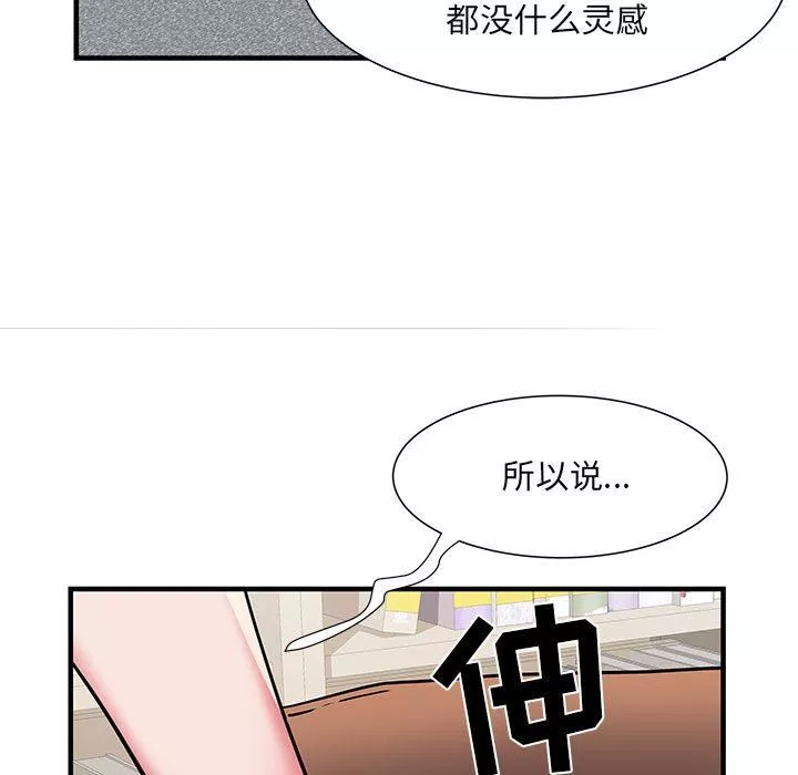 刺激的部队生活-第32话 - 图片 103