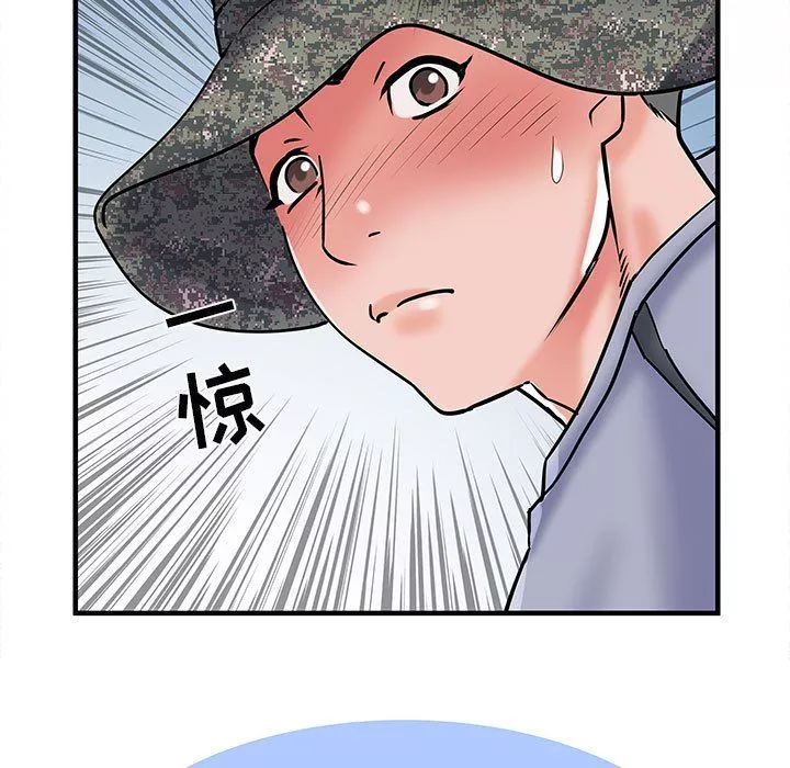 刺激的部队生活第32話