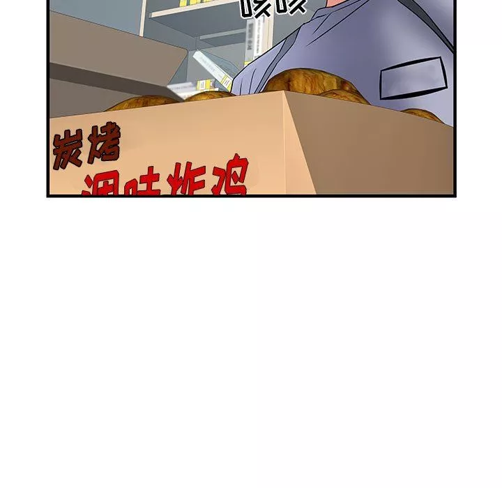 刺激的部队生活-第32话 - 图片 109
