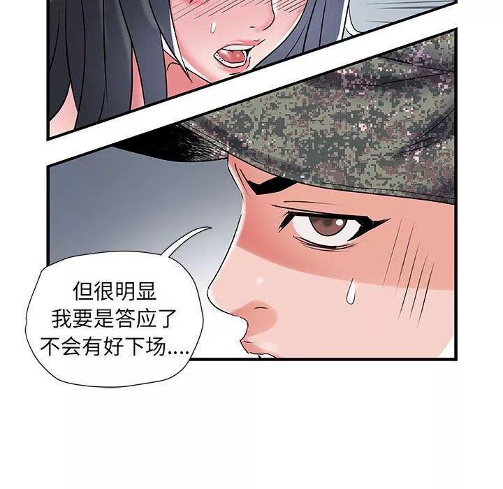 刺激的部队生活-第32话 - 图片 115