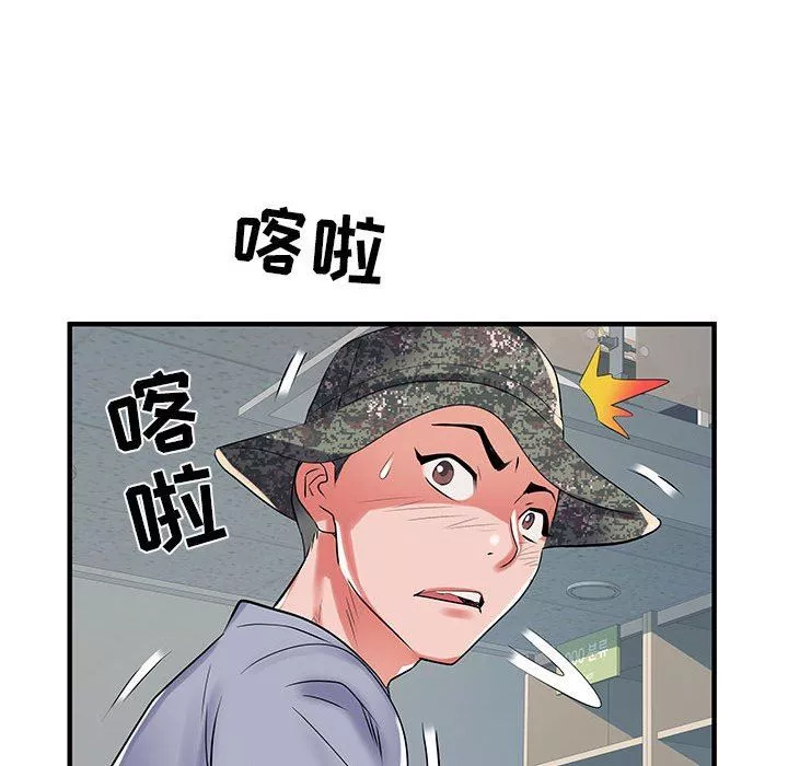 刺激的部队生活第32話
