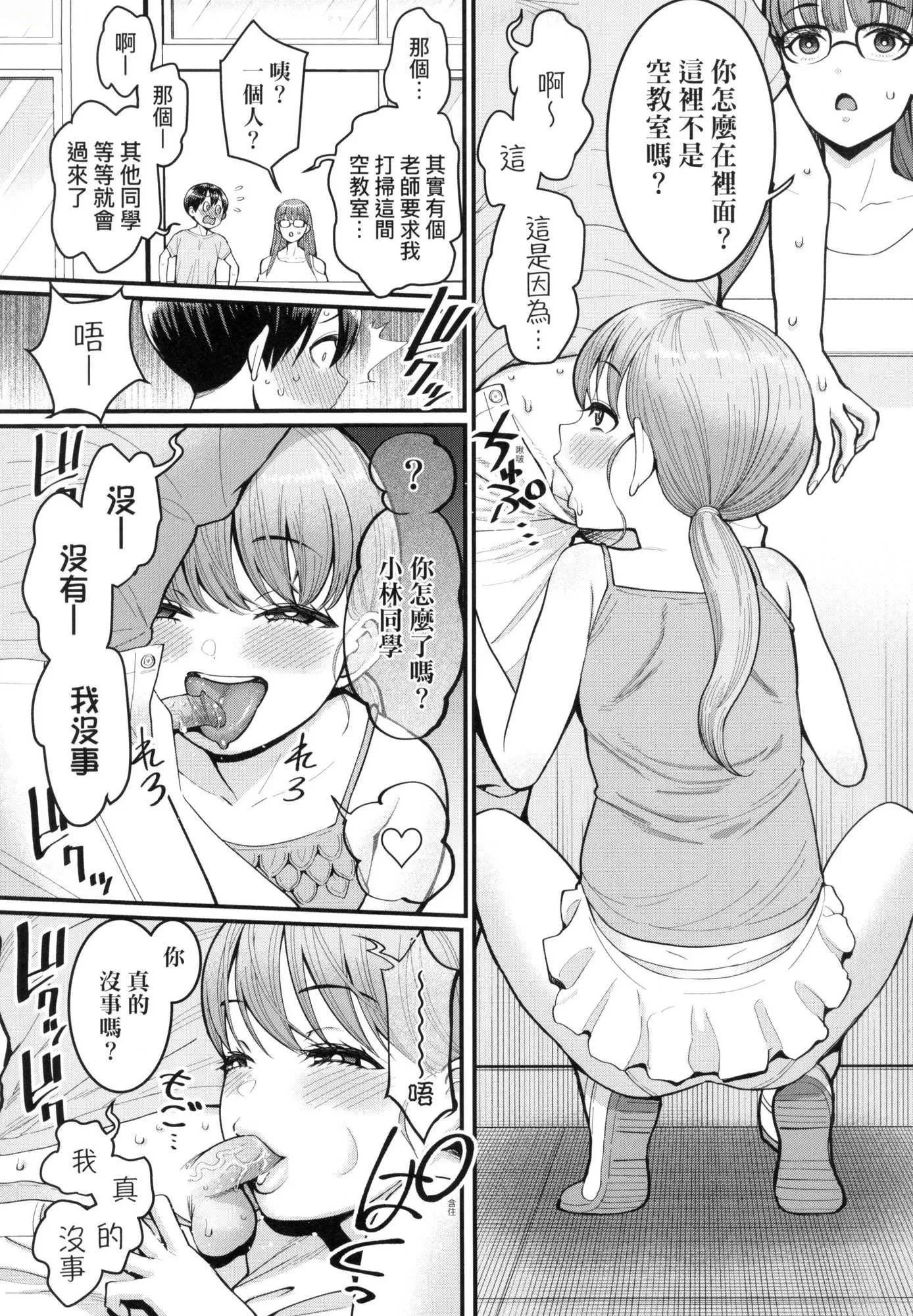 しおり先生はおち○ちんの育て屋さん｜詩織老師是正太小♡雞的育成專傢[中國翻訳][無修正]しおり先生はおち○ちんの育て屋さん｜詩織老師是正太小♡雞的育成專傢[中國翻訳][無修正]