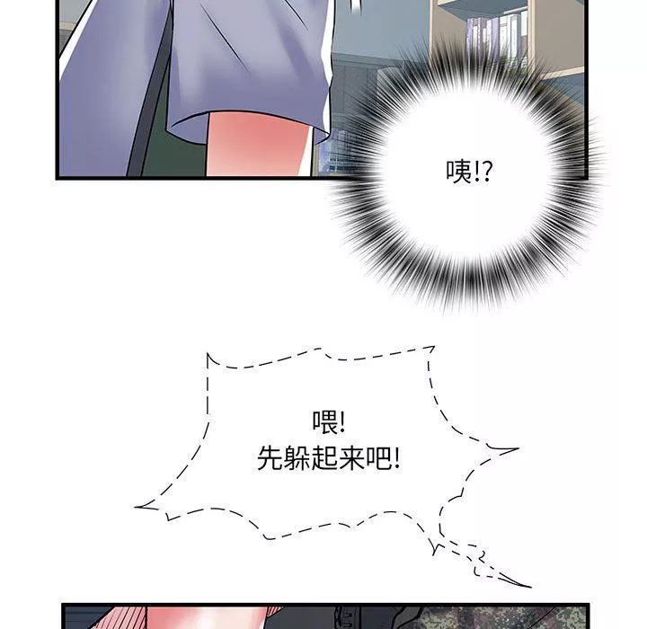 刺激的部队生活第32話