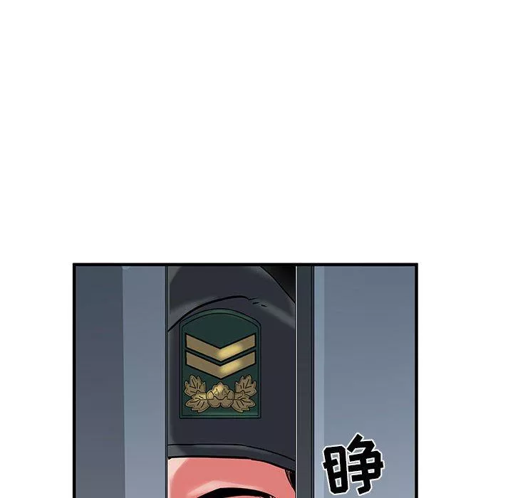 刺激的部队生活第32話