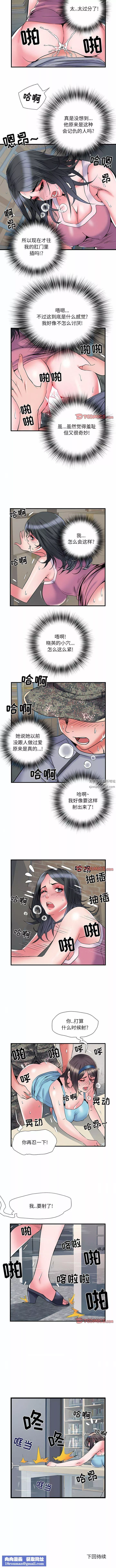 刺激的部队生活-第33话 - 图片 8