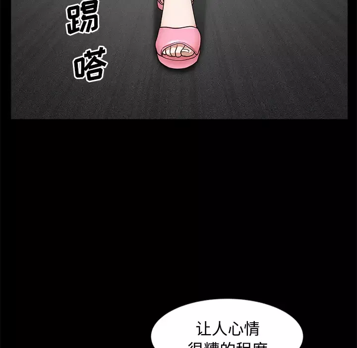 邻居第14话