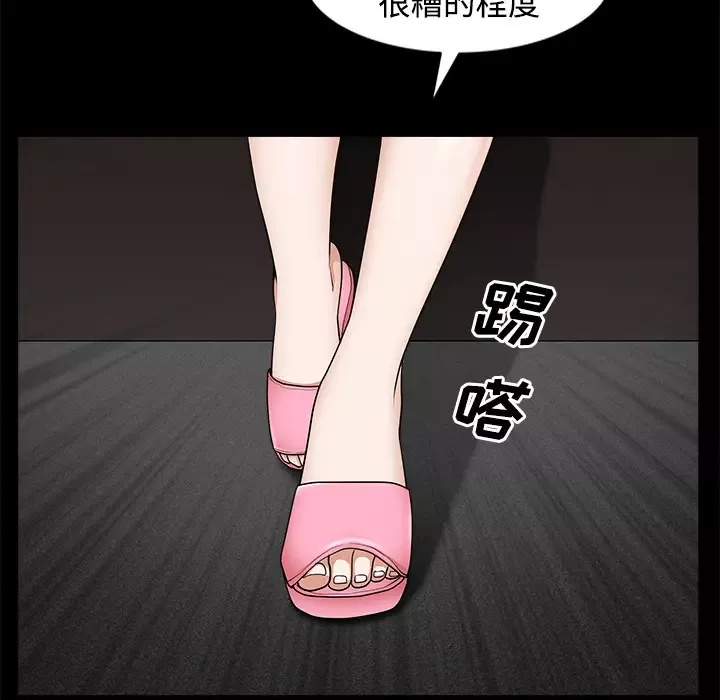 邻居第14话