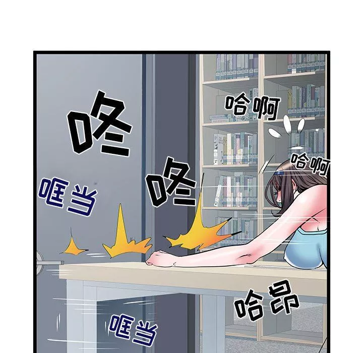 刺激的部队生活-第34话 - 图片 7