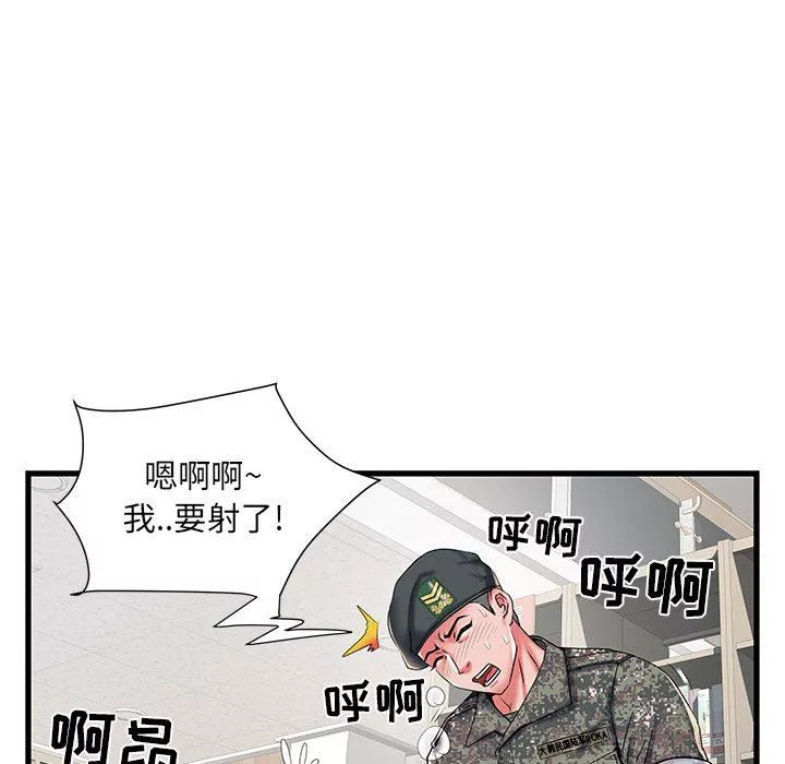 刺激的部队生活-第34话 - 图片 11