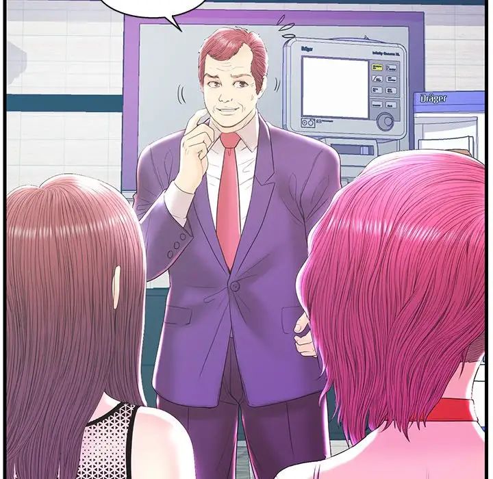 恋人配对第20话