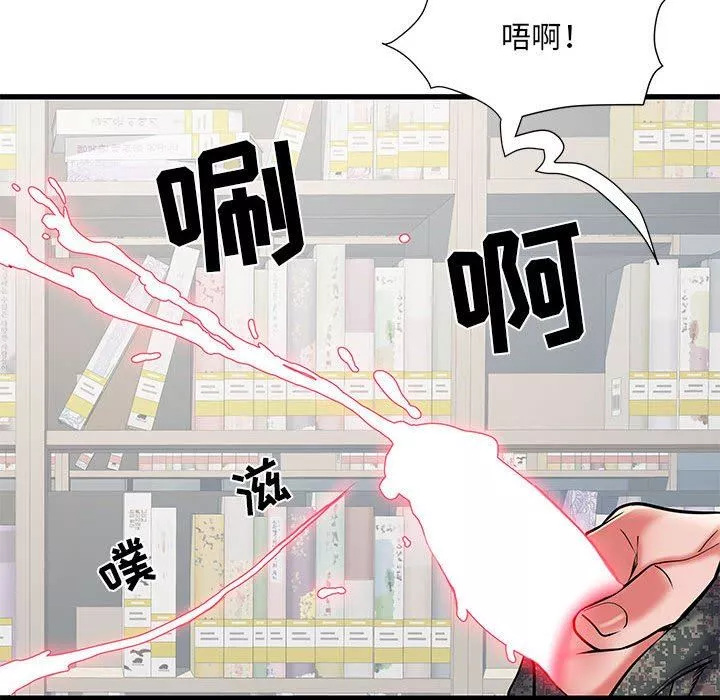 刺激的部队生活-第34话 - 图片 15