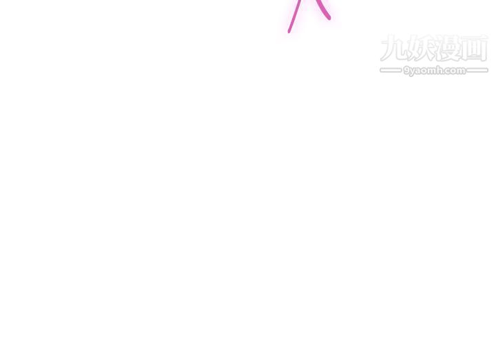 姊姊的房间第27话-再深一点，顶到最深处